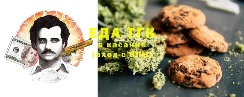 Canna-Cookies марихуана  ссылка на мегу как зайти  Ивантеевка 