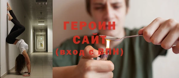 а пвп мука Волосово